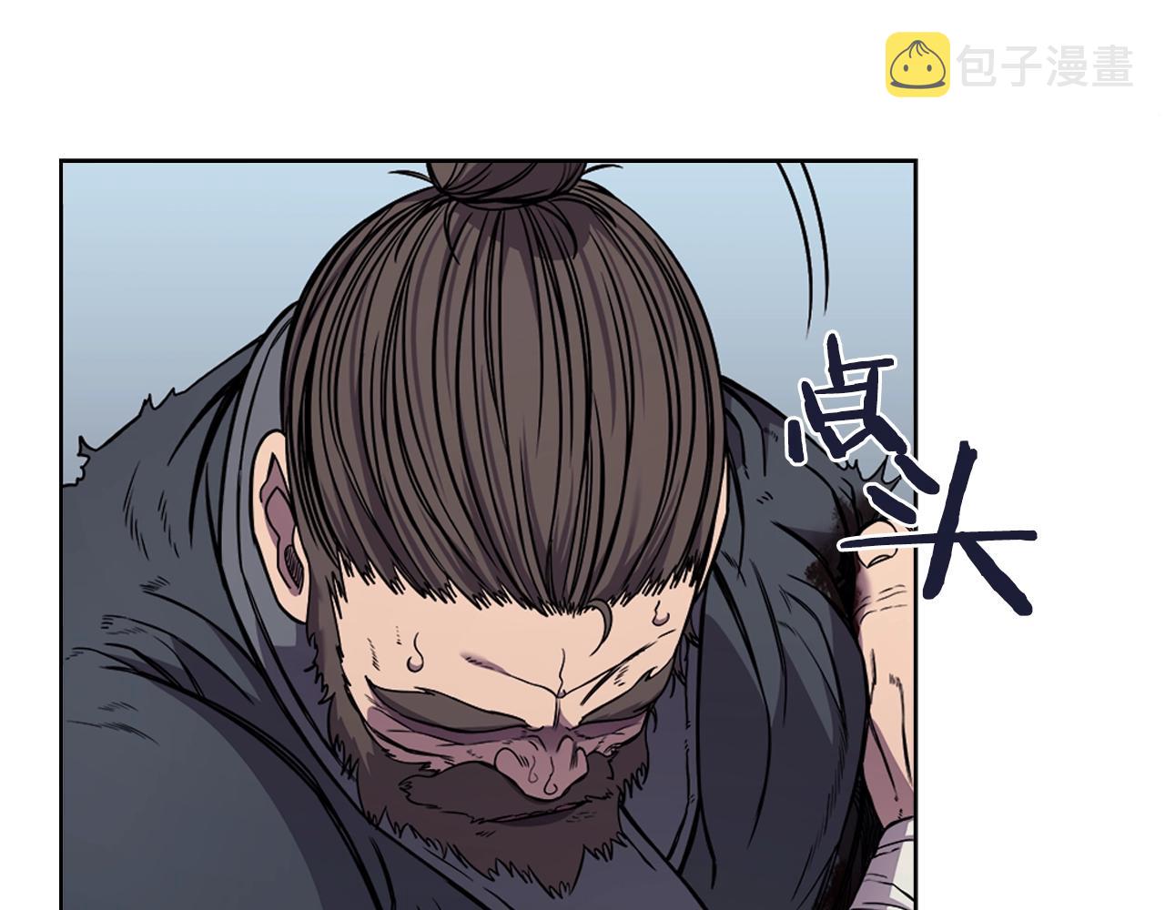 第135话 他的眼神79