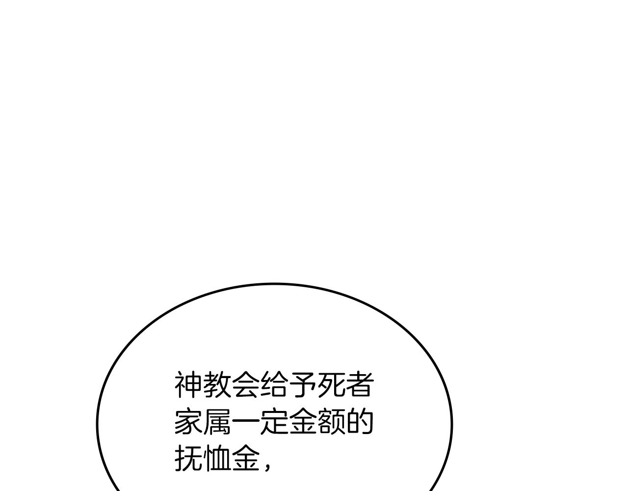 第10话 受降58