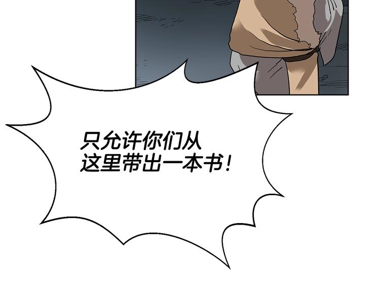第8话 魔教宝库78