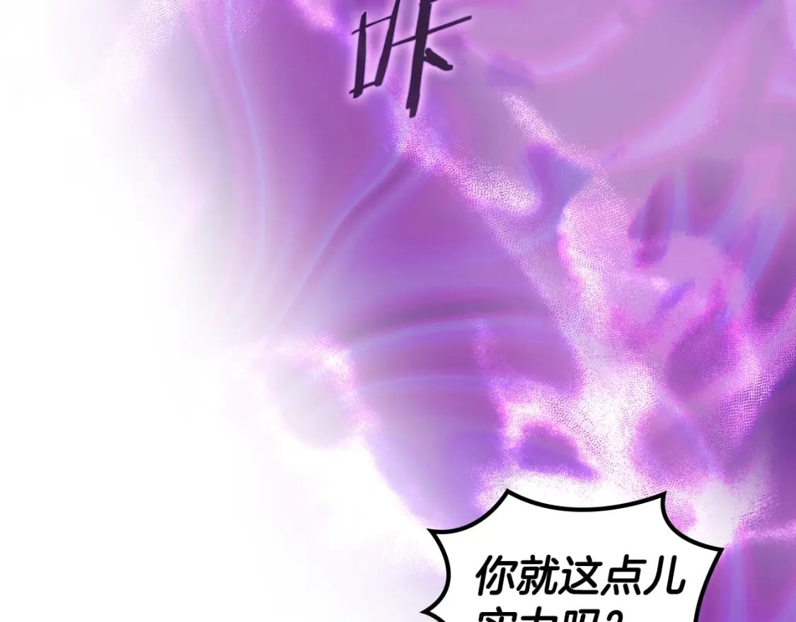 第44话 绝杀130