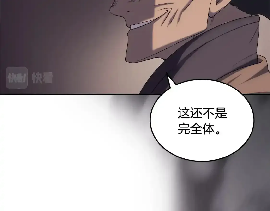 第39话 换阵63