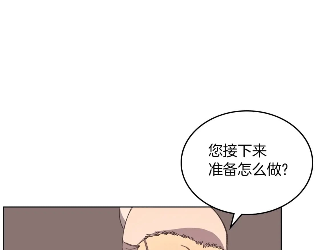 第47话 试探11