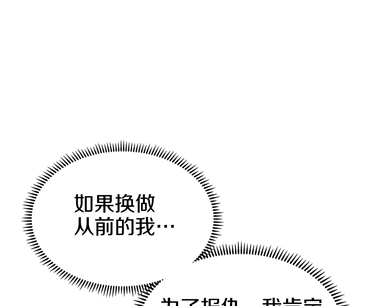 第117话 线索浮现114