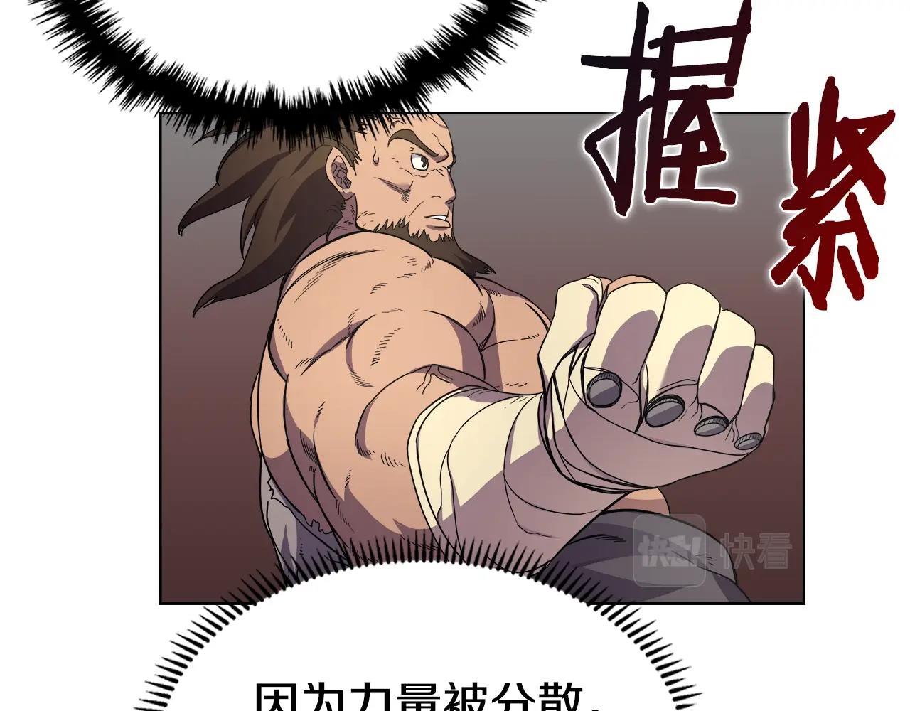 第101话 神女现身35