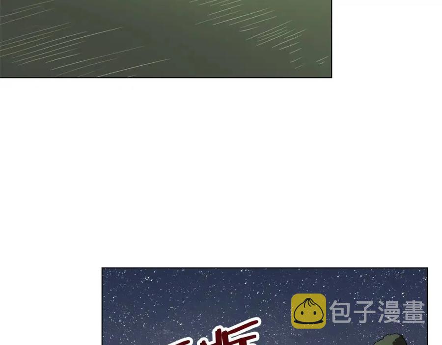 第45话 魔教的内战？96