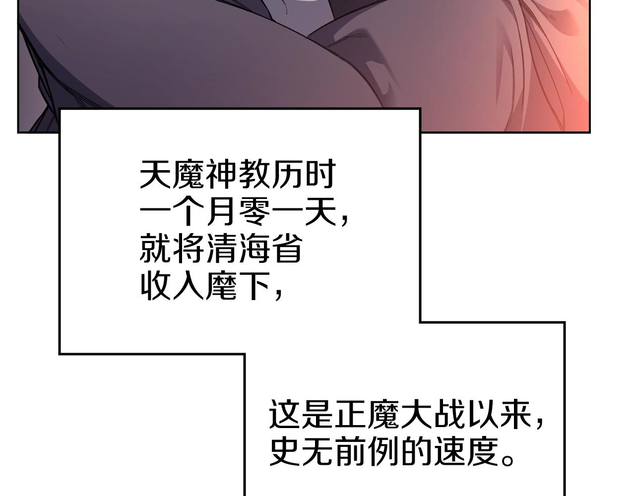 第19话 目标甘州52