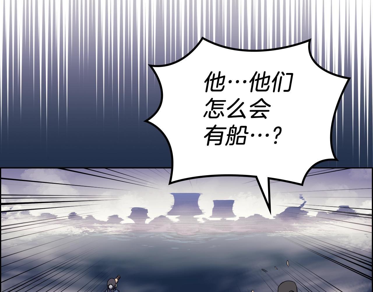 第14话 单挑80