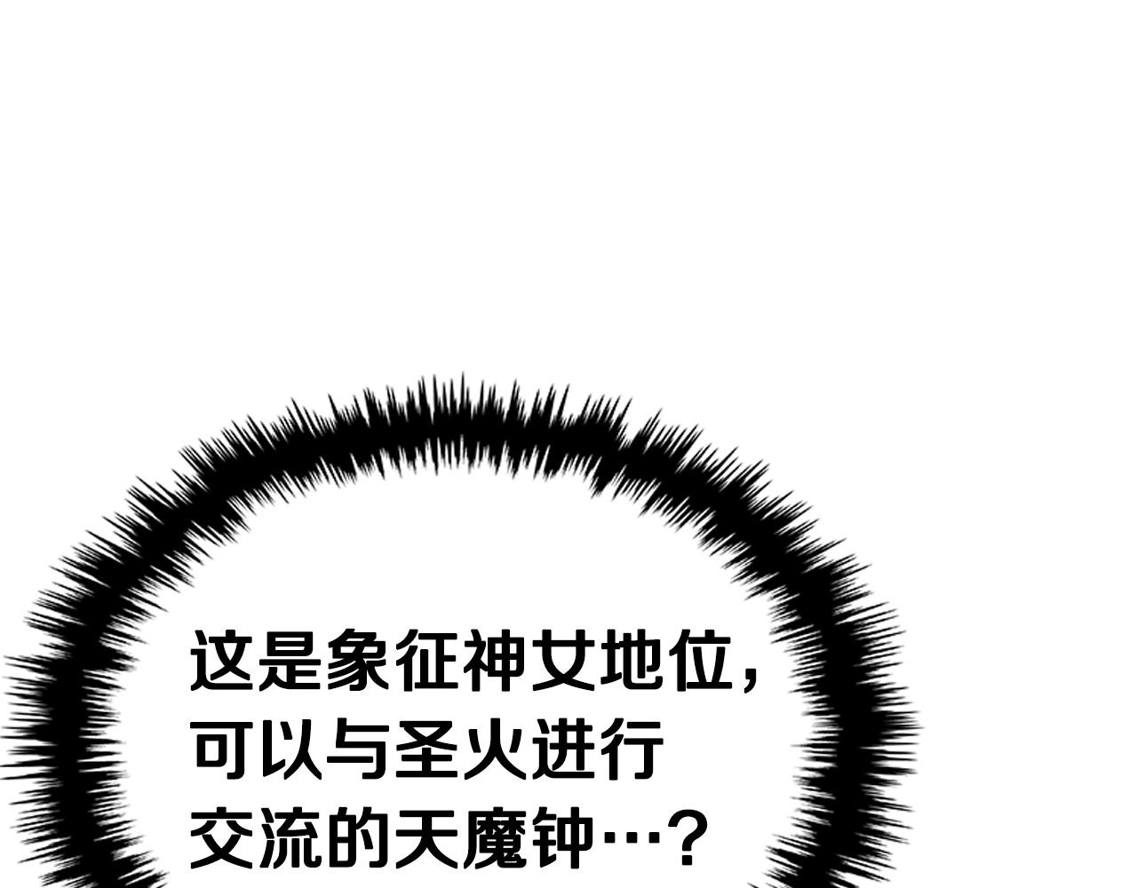 第101话 神女现身150
