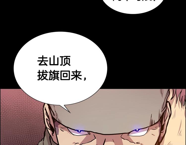第4话 900号的威慑力11