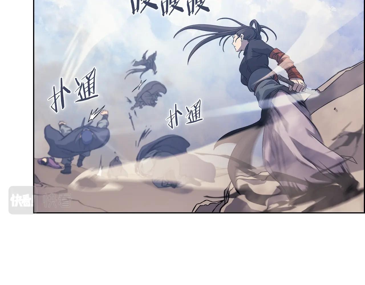 第6话 落荒而逃45