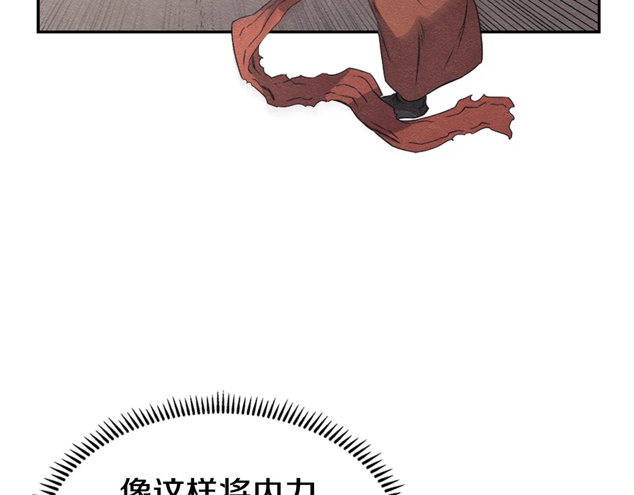 第113话 燃烧的生命32