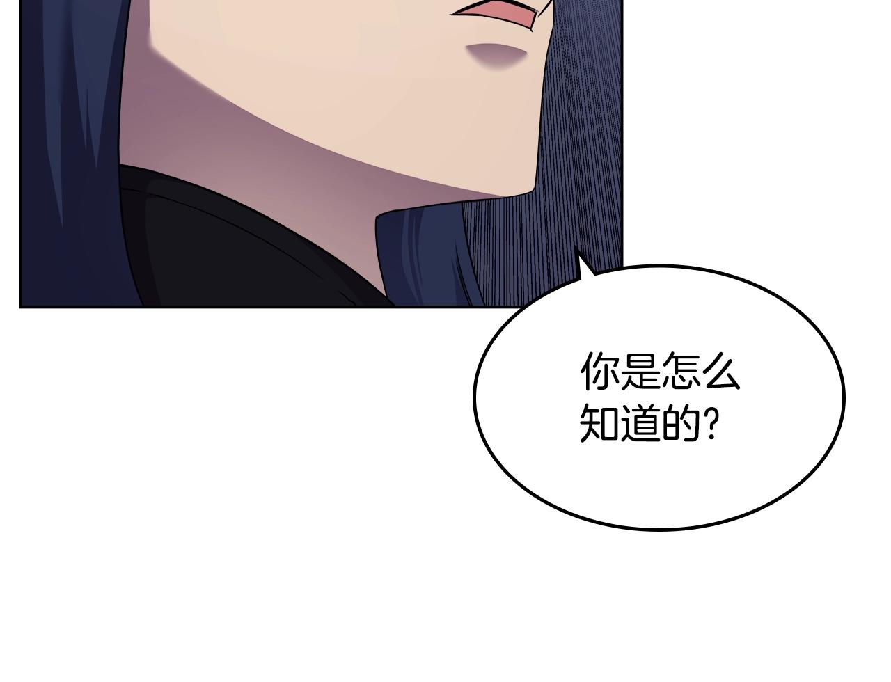 第138话 巨匠的威严95
