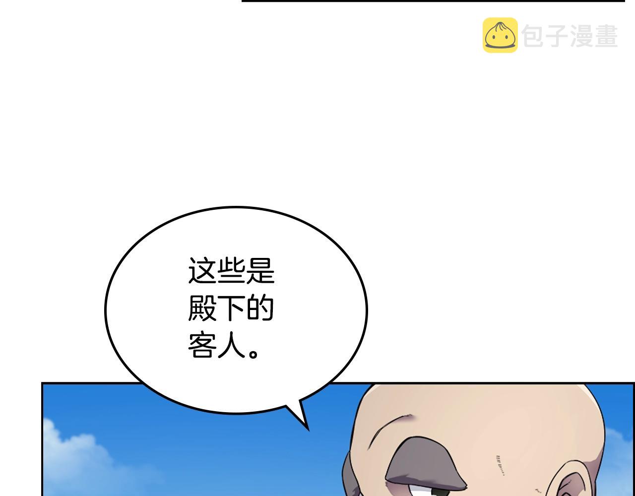 第145话 魔圣之谋46