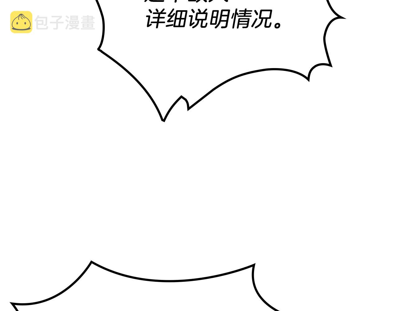 第18话 乌合之众131