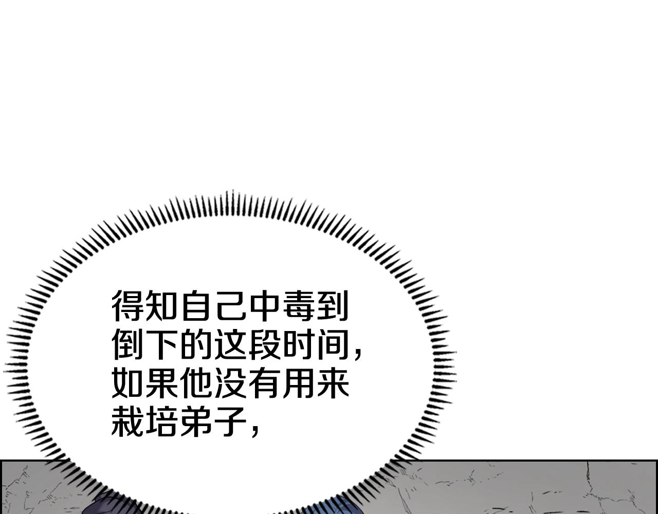 第104话 重燃的感情84