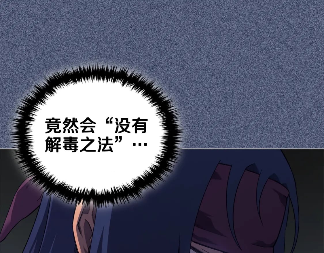 第47话 试探133