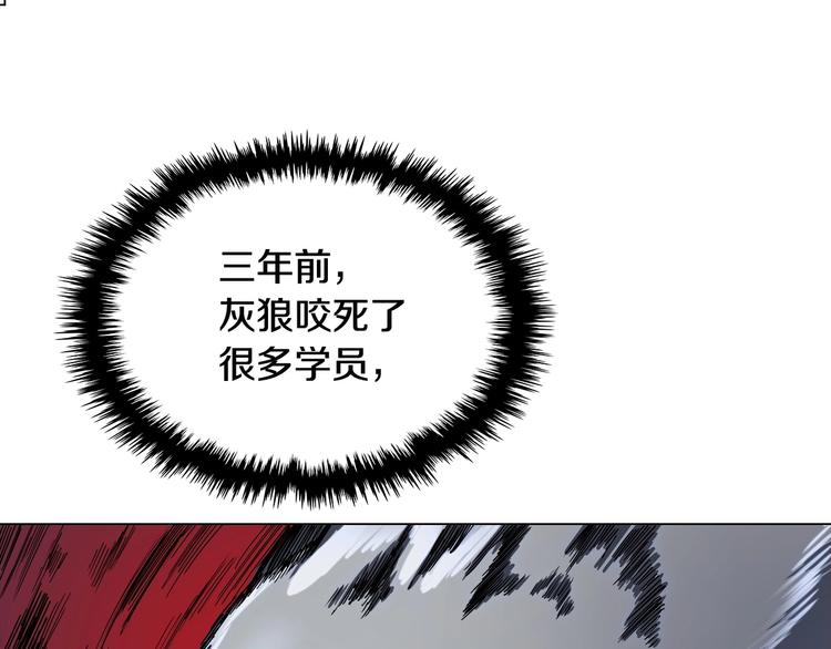 第10话 生死关·二75