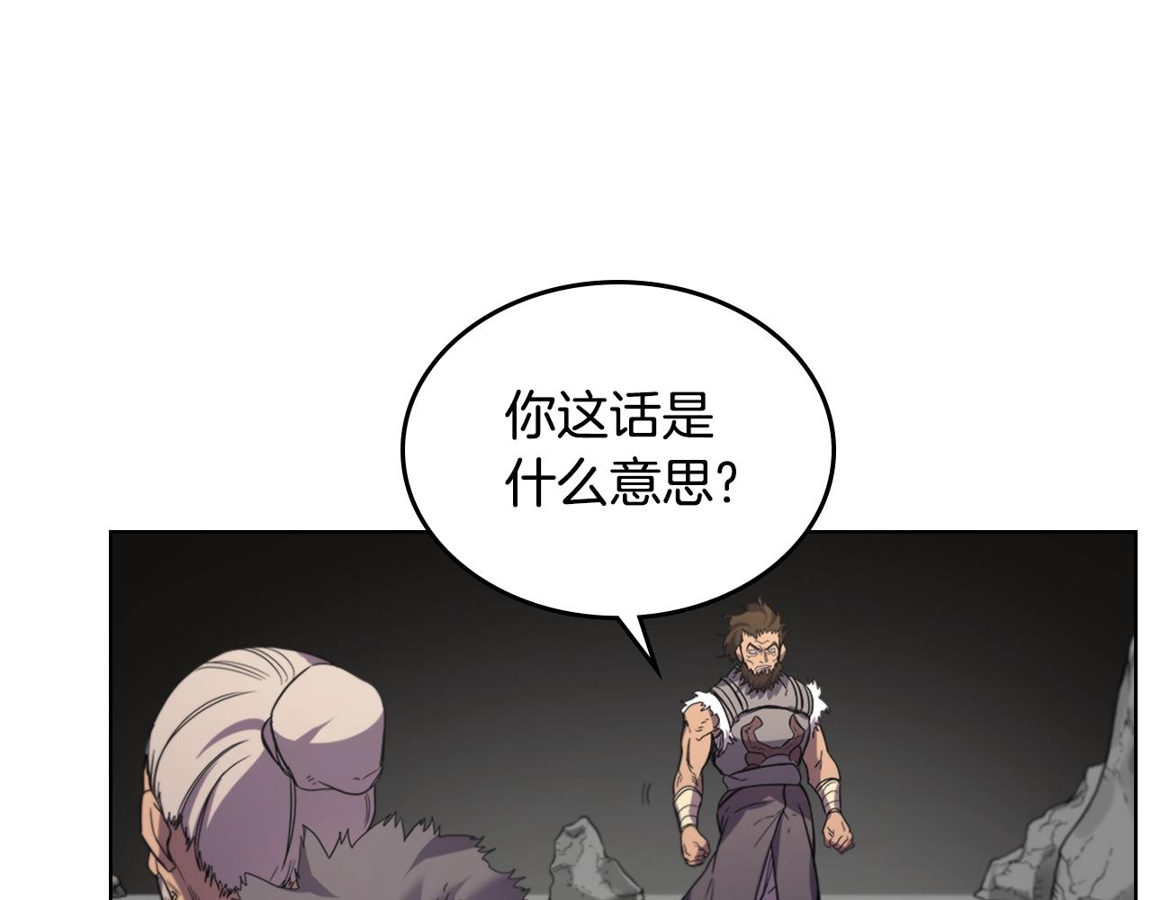 第100话 开战！140