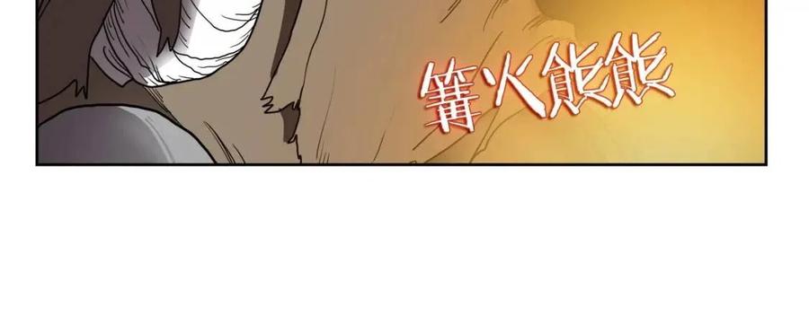 第19话 血债即偿25