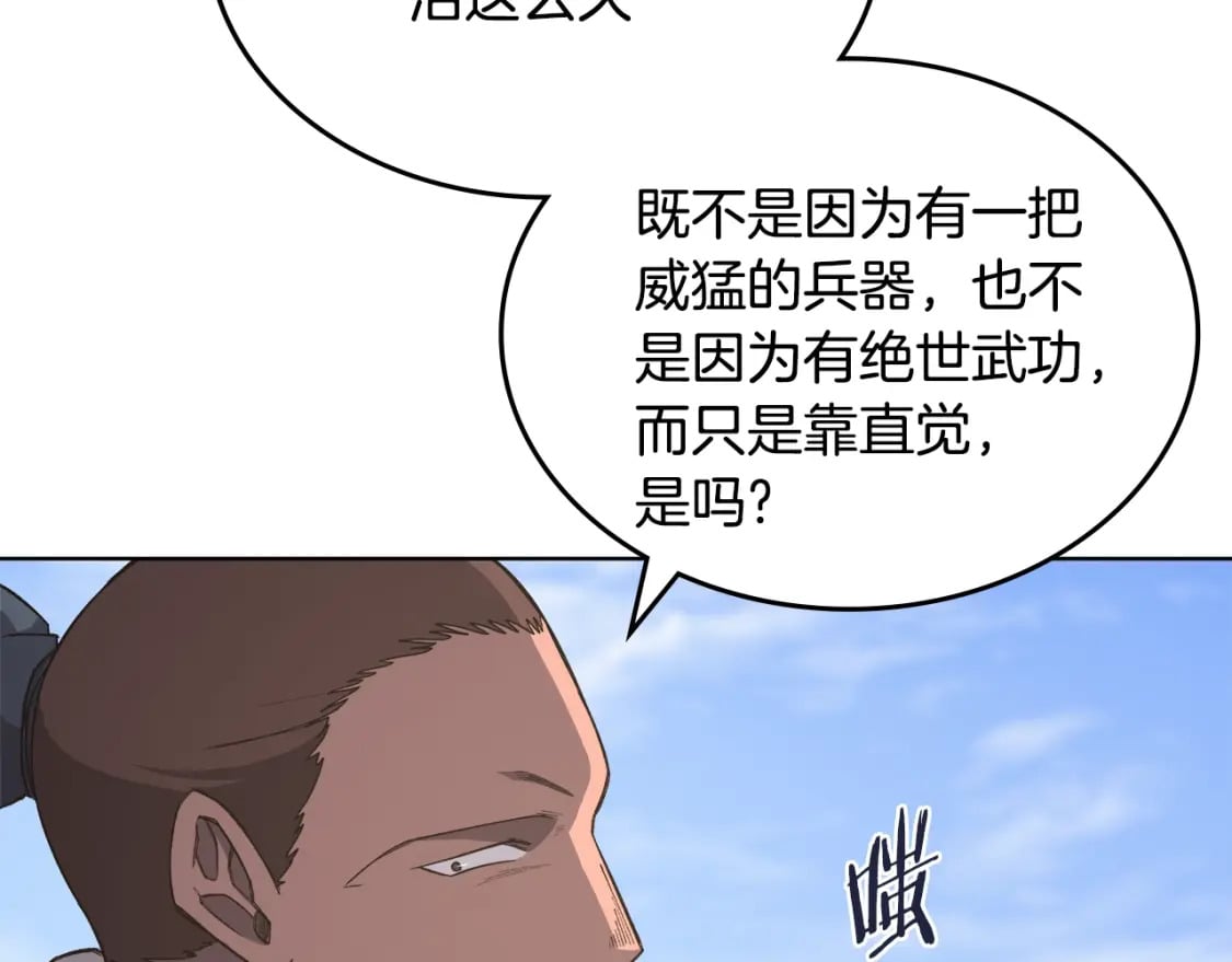 第55话 还招127