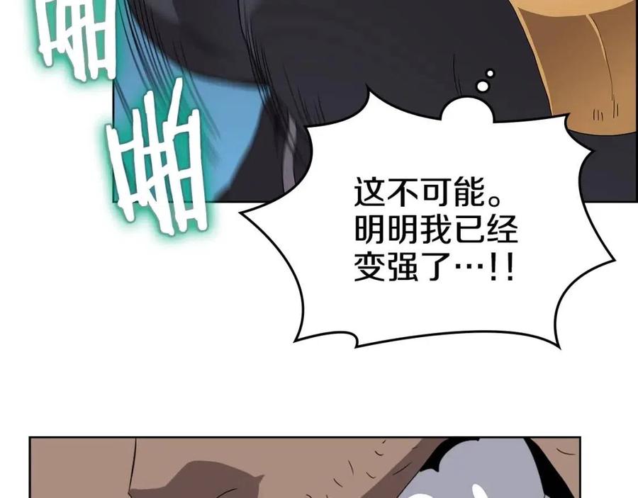 第61话 神也救不了你17