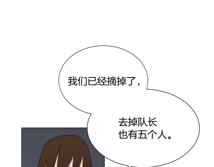 第11话 我独自一打五25