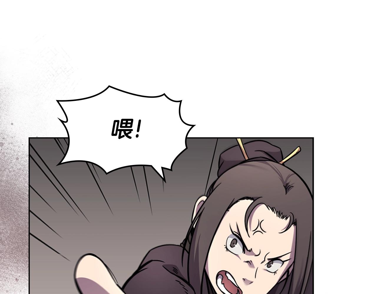 第135话 他的眼神142