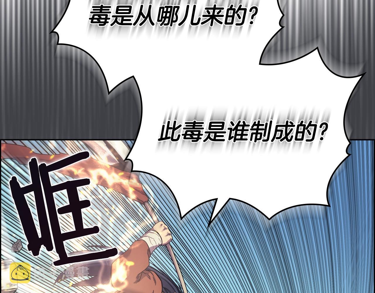 第105话 巅峰对决81