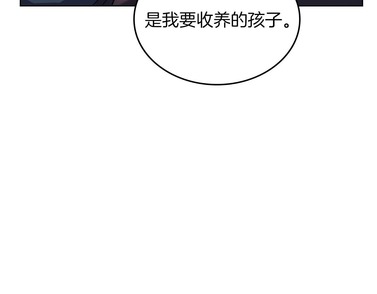 第24话 万魔之主73