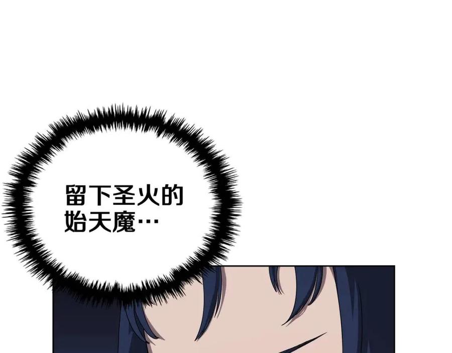 第83话 你会爱上他么89