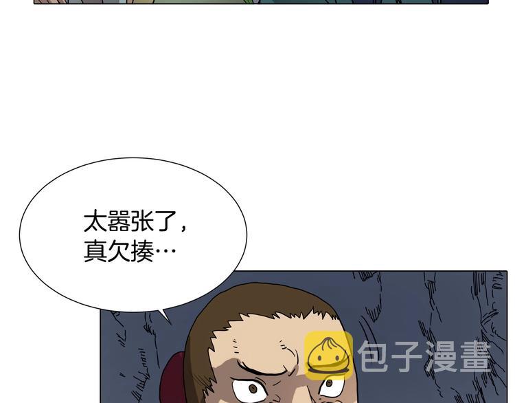 第10话 生死关·二46