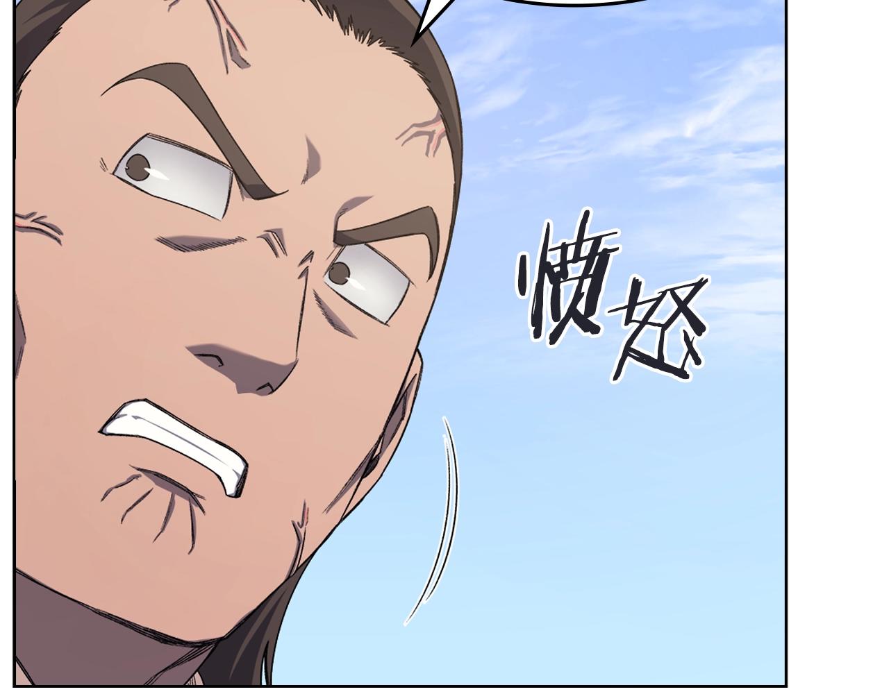 第29话 君临天下102