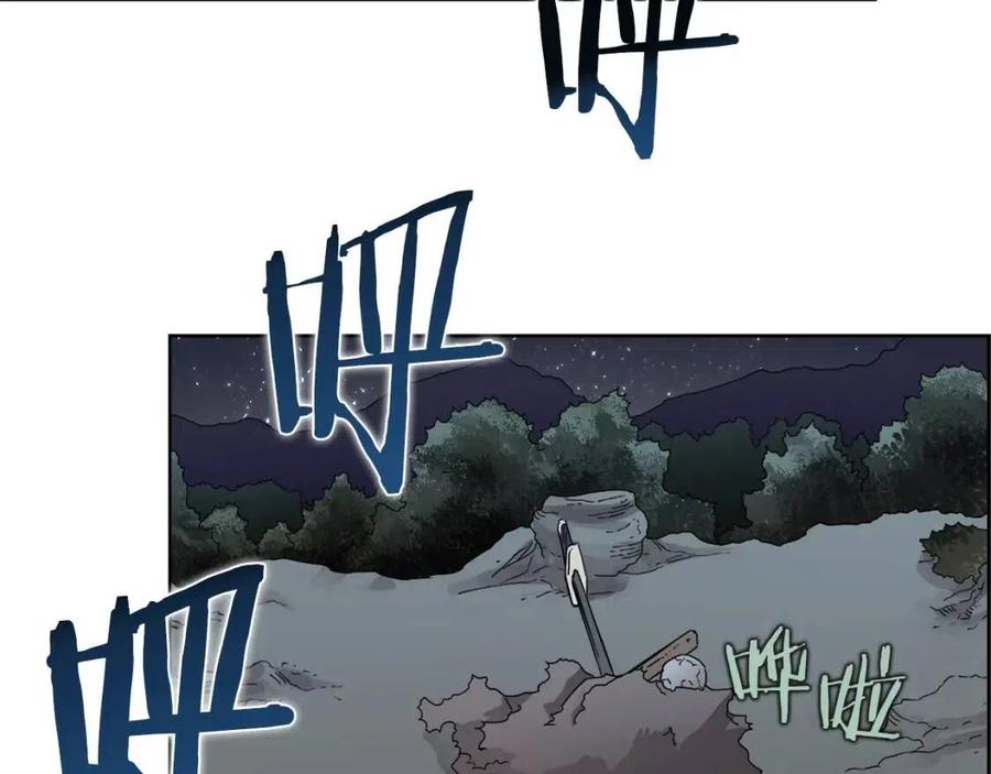 第67话 斩月天魔83