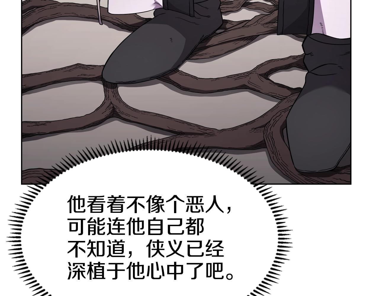 第137话 义血门主83