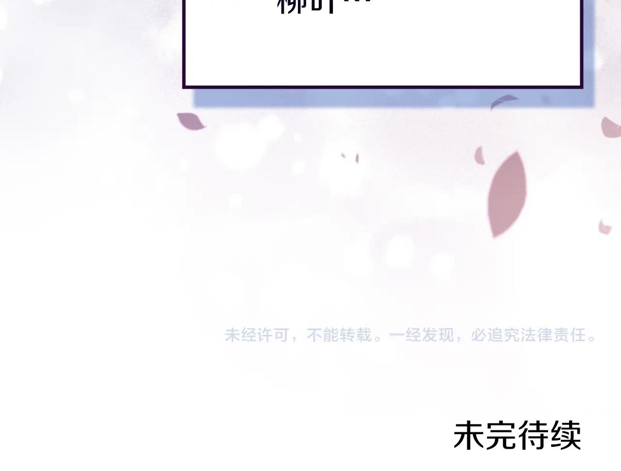 第34话 清野战术159