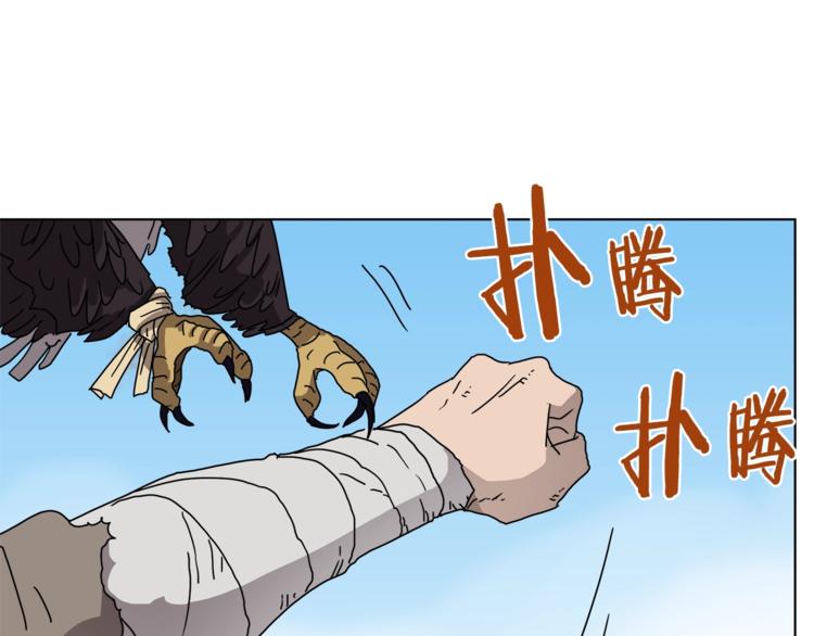 第25话 五恶僧37