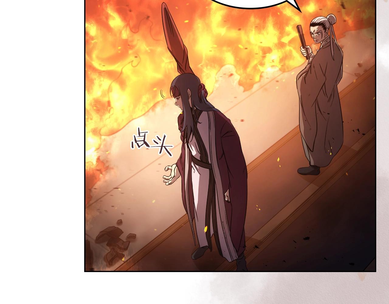 第144话 再现入神境9