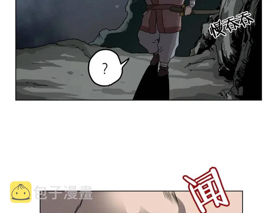 第20话 末夜神枪29