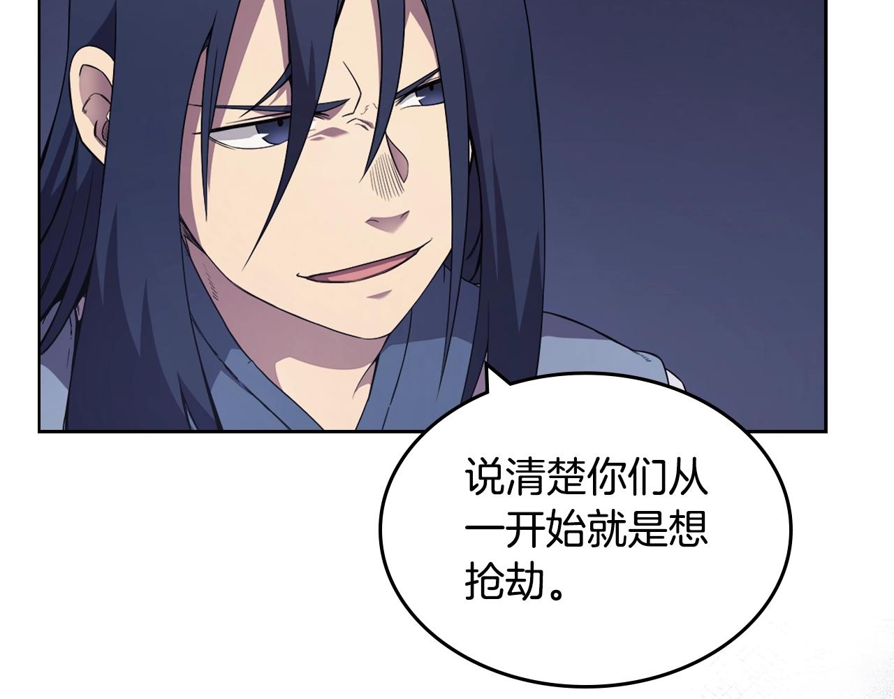 第122话 不自量力18