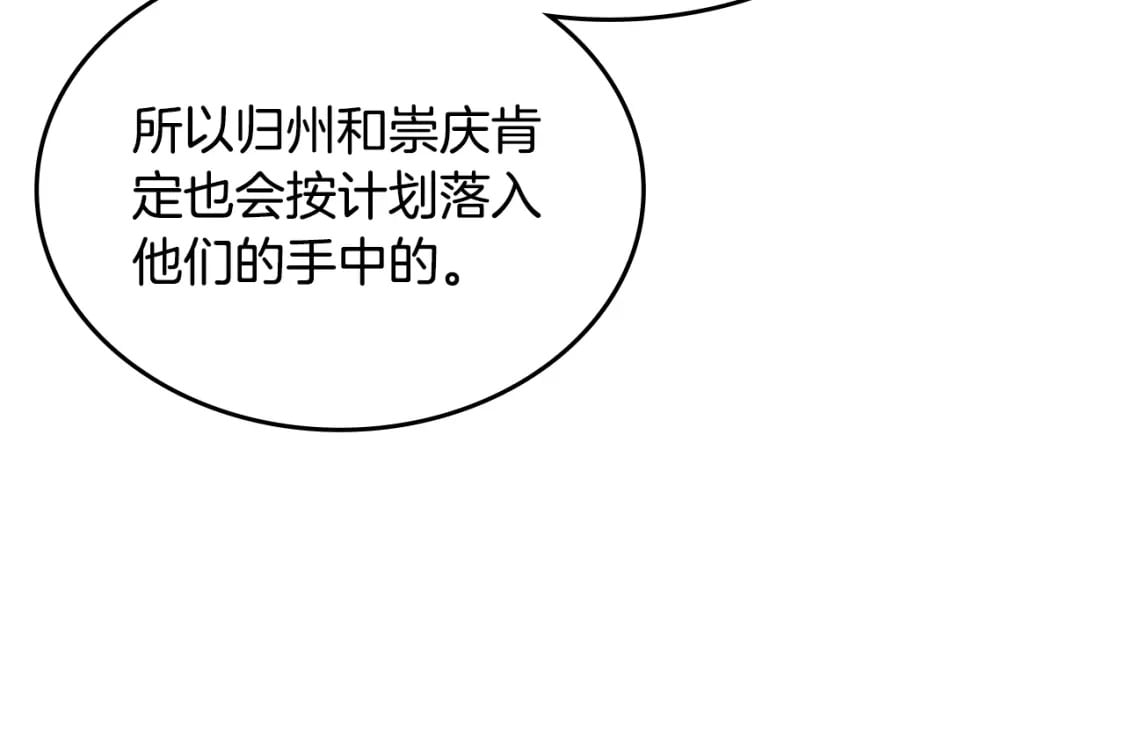 第58话 天绝雷步33