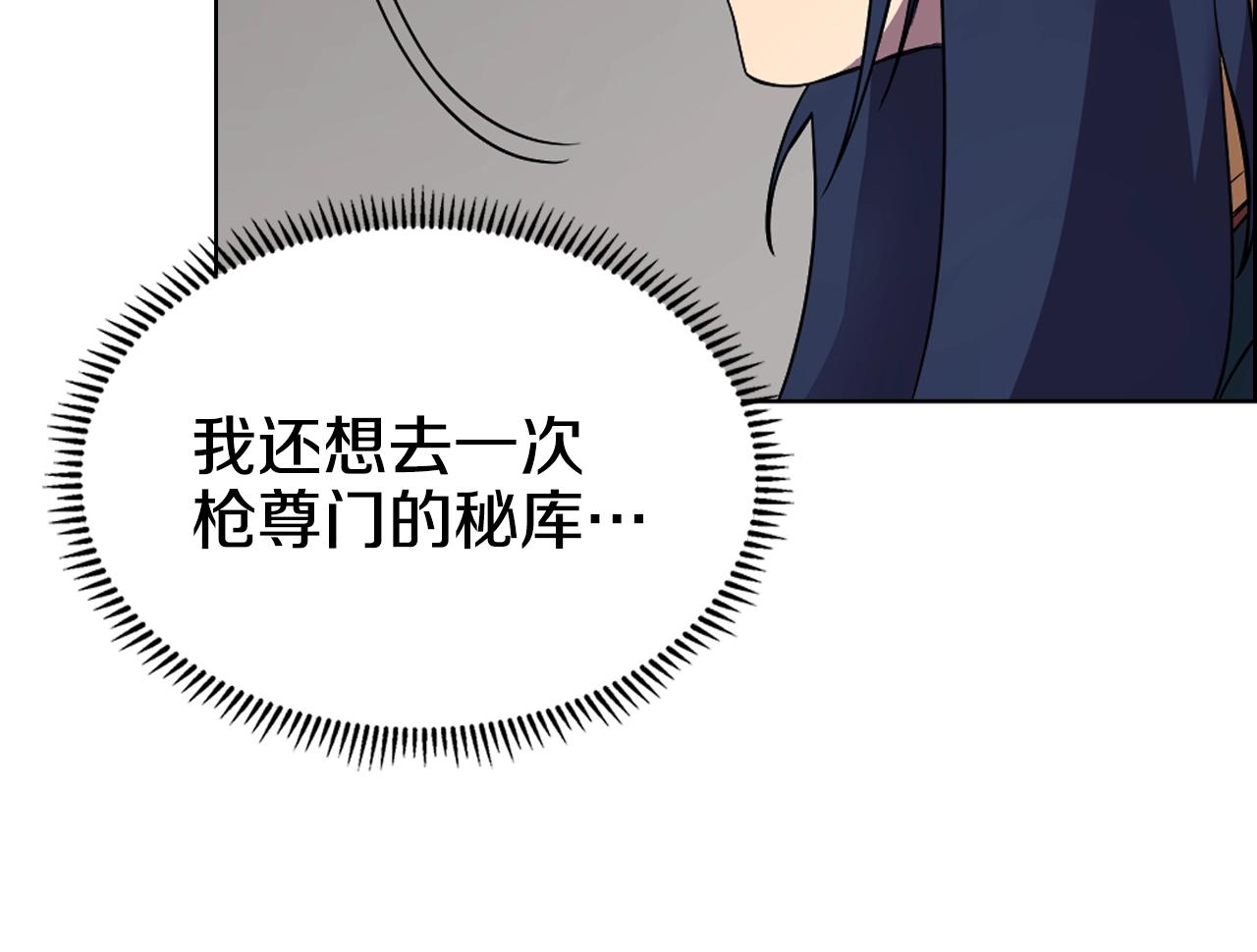 第119话 离别之前27