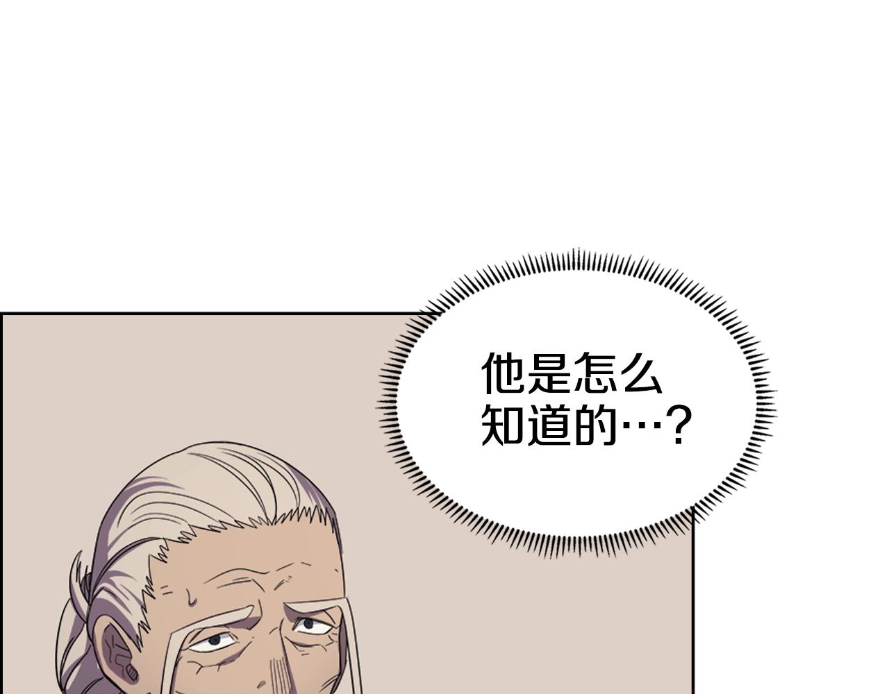 第97话 臣服130
