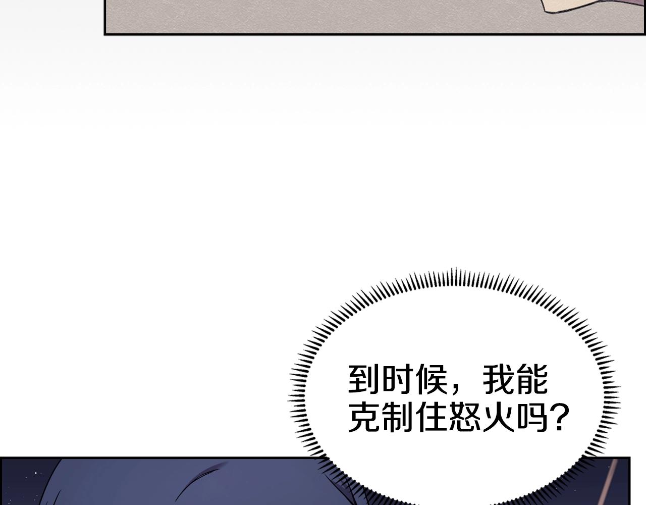第128话 不信皇宫60