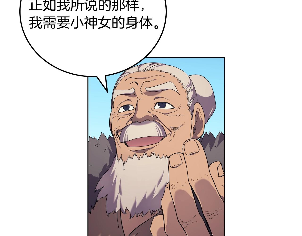 第101话 神女现身107