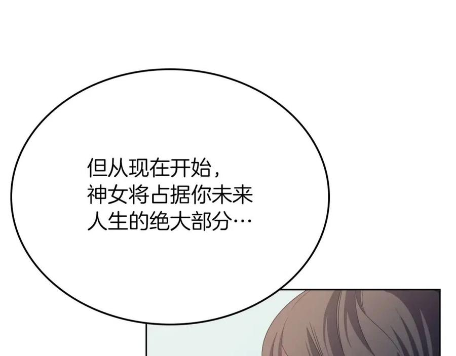 第87话 毒发125