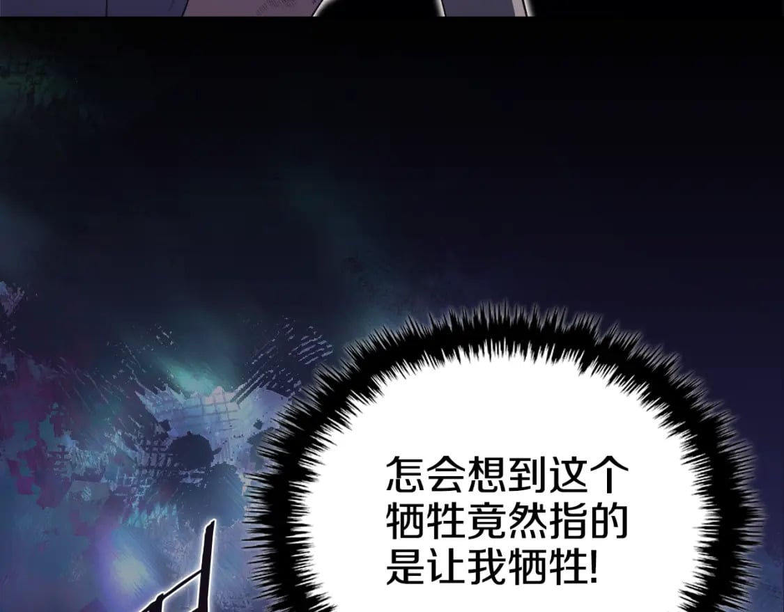 第56话 真相61