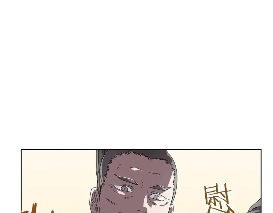第72话 教主的训练136
