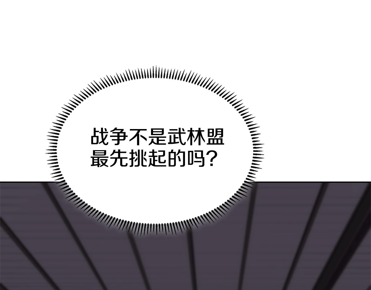 第35话 以德服人112