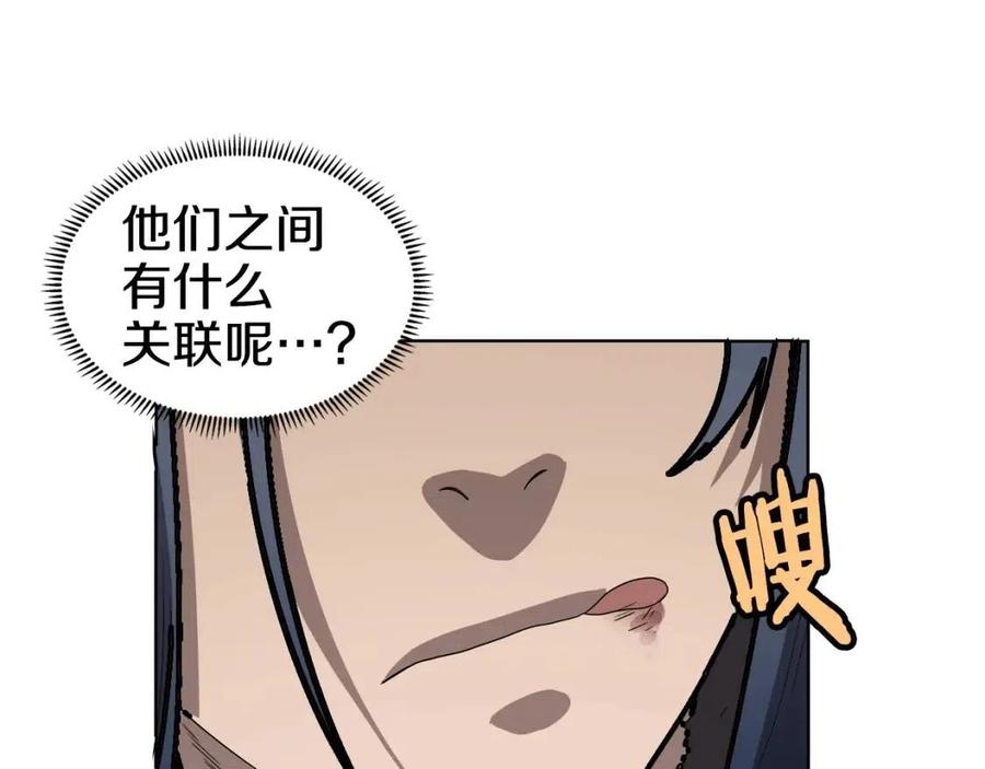 第63话 绝不留你性命！83