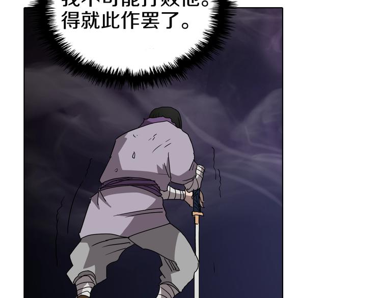 第39话 魔神冲天123